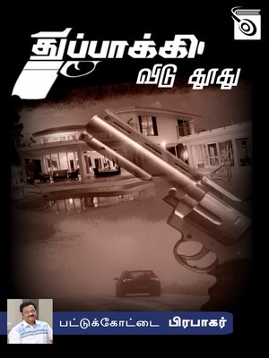 cover image of Thuppakki Vidu Thoothu